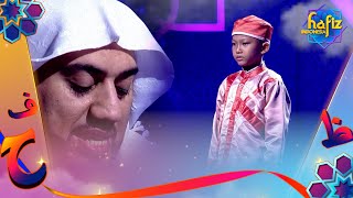 Tantangan Peta Al-Quran bersama Syekh Hussein untuk Zubair | HAFIZ INDONESIA 2024 EPS 17 PART 1