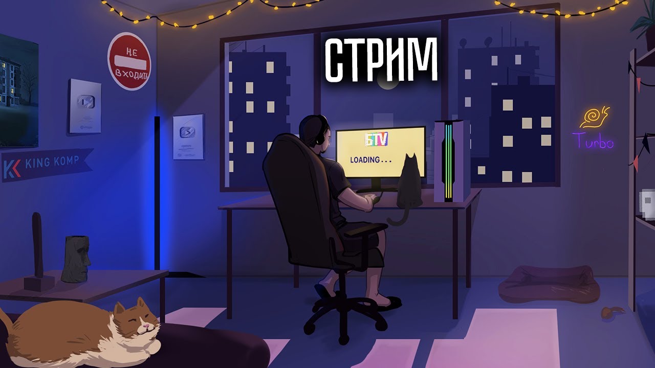Машины для тердаун