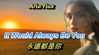 It Would Always Be You（永遠都是你）---Aria Flux