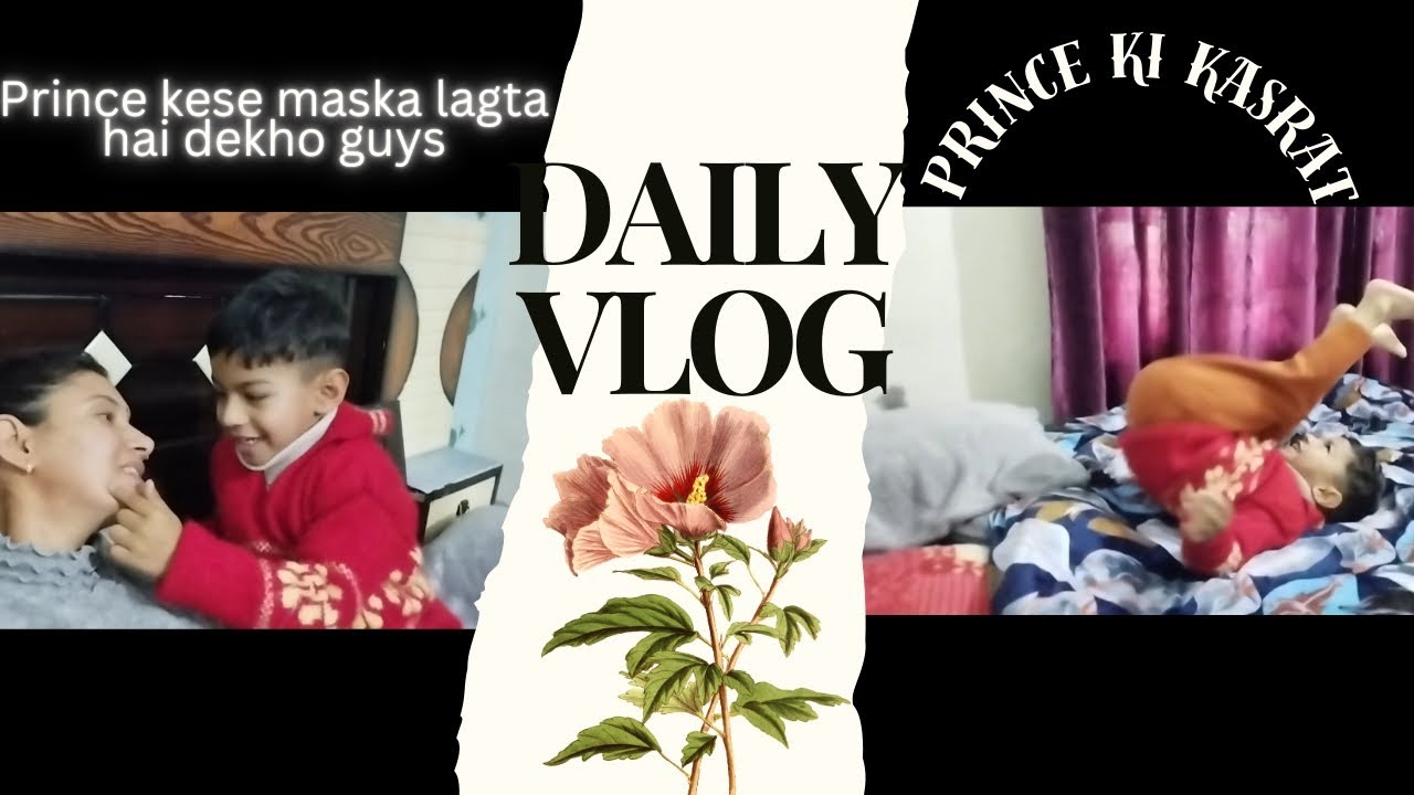 प्रिंस और इसकी उटपटांग हरकते  देखकर आप भी हसी रोक नहीं पाओगे🤣prince ki mastiya 😀🤭