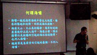 20111012.WMV