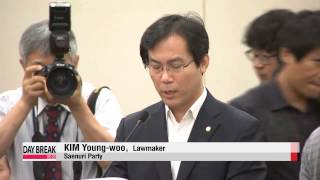 Korean lawmakers condemn Japan's review of sex slavery apology