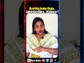 మీ జగనన్న సింహం ఏంట్రా..పులివెందుల పిల్లిరా.. వెధవల్లారా ? | Woman Hot Comments On YS Jagan Reddy