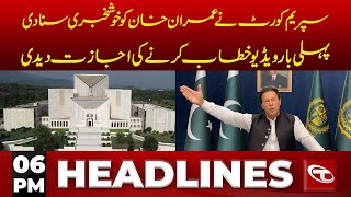 Imran Khan Address to the Nation? 06 PM News Headlines | 14 May 2024 | Talon News