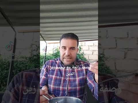 وصفة فعالة لعلاج الكحة والدبحة الصدرية مجانا مع أخوكم محمد زين الدين 