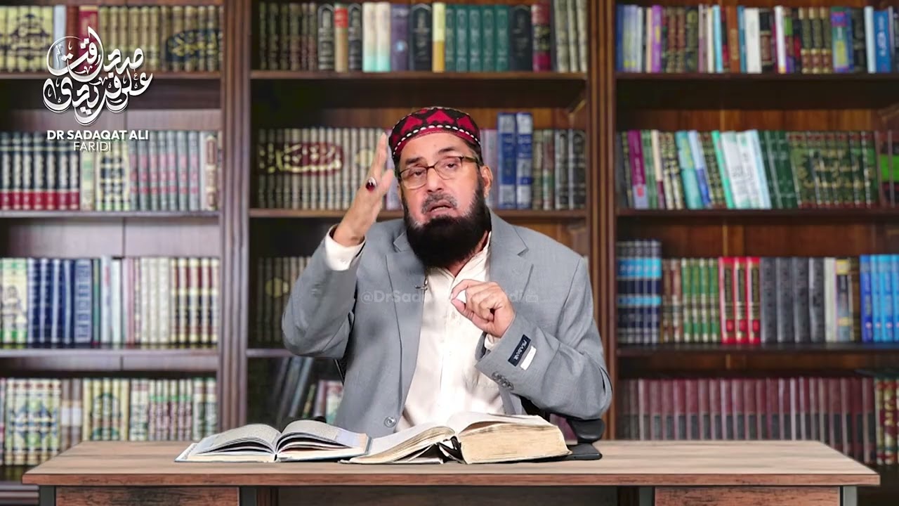 اموی دین بمقابلہ نبوی دین اور قرآن عظیم || Part-25