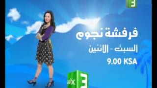 - فرفشة النجوم ريمكس