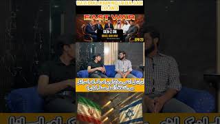 USA vs Israel on Iran! Nuclear Deal Clash Explained!