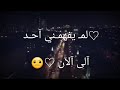لا اريد سوى الراحه  !!  لاني  سئمت الحياه