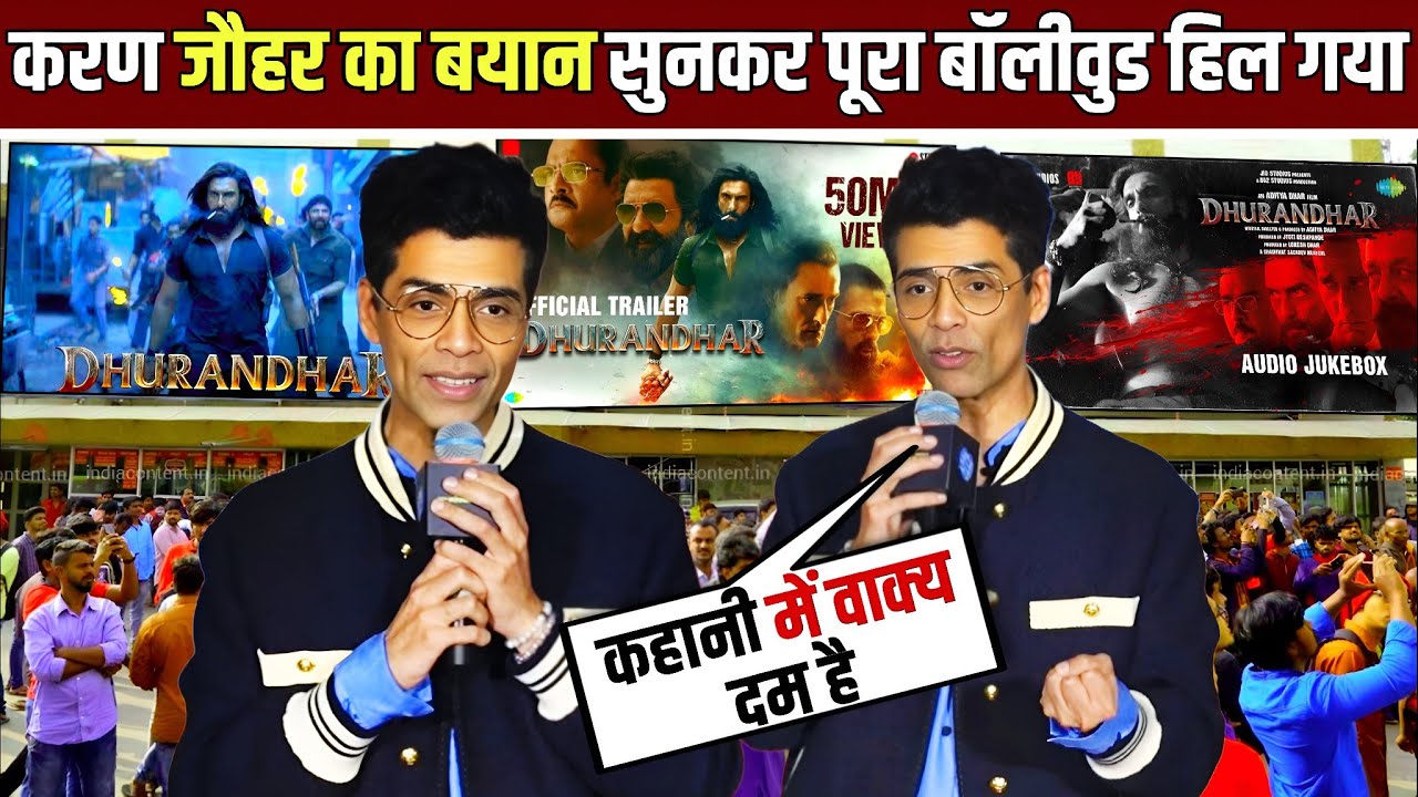 Dhurandhar Par Karan Johar Ki Khuli Warning|Ye Sirf Film Nahi Ek Statement Hai|Review| Ranveer Singh