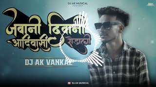 JAVANI DIWANI ( NEW RODALI 2022) DJ AK VANKAL