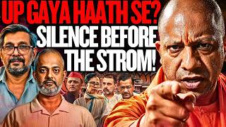 UP Election LOST? Yogi Adityanath Takes a Hard Stand, SC Ram Mandir, Bengal Shock I  Anupam Mishra