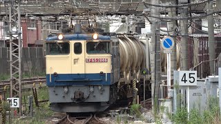国鉄色EF65-2086牽引の鹿島貨物(1093レ)千葉駅10番線をゆっくりと通過