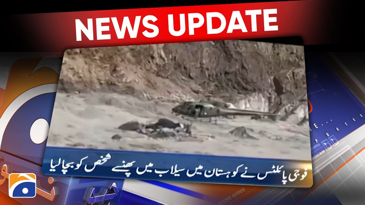 Pakistan R Gee Geo News Updates 7:30 PM - Information for schools - Pak Army - 28 ...
