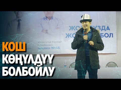 Video: АКШ доллары - дүйнөлүк экономикада роль