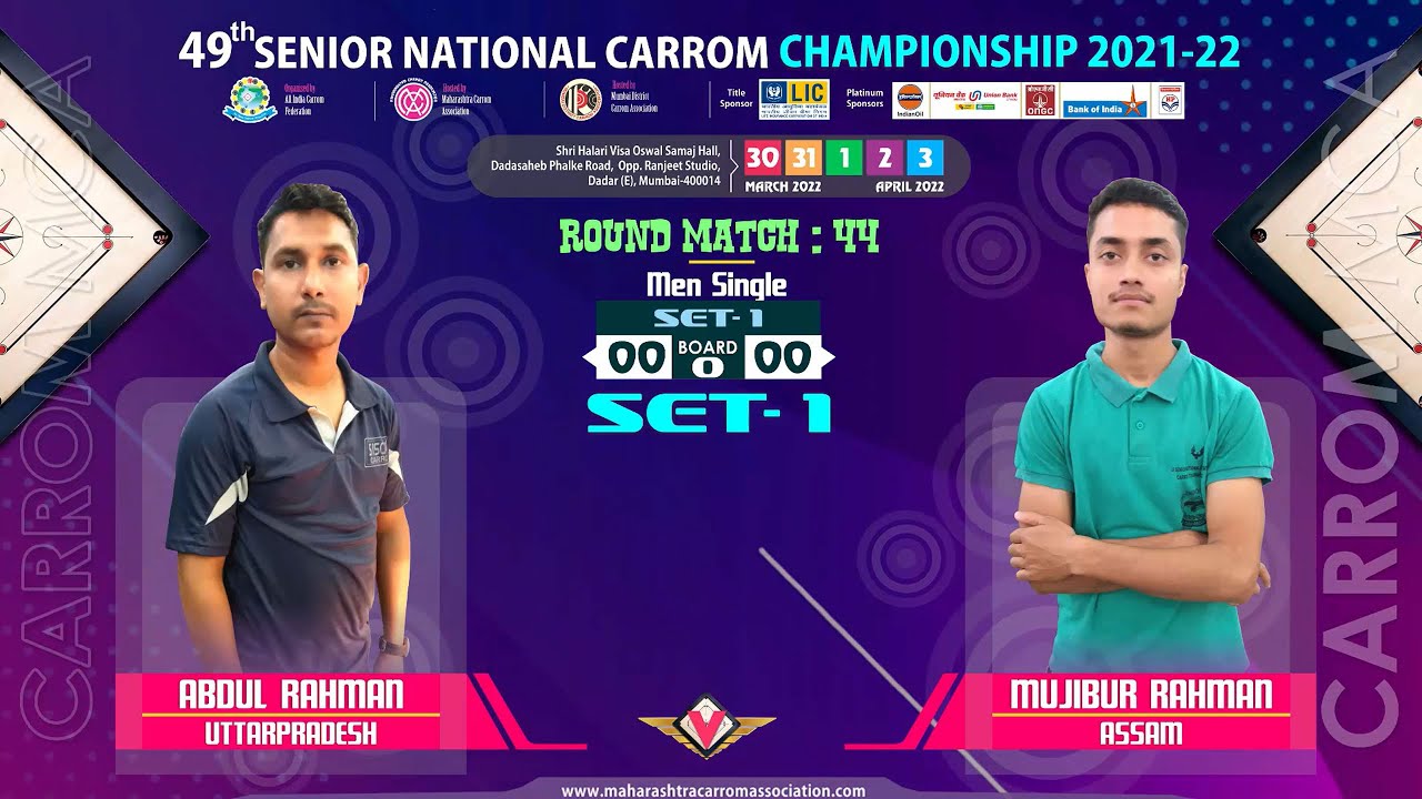 CARROM | ABDUL RAHMAN (UTTARPARADESH) VS MUJIBUR RAHMAN (ASSAM) | RM-44