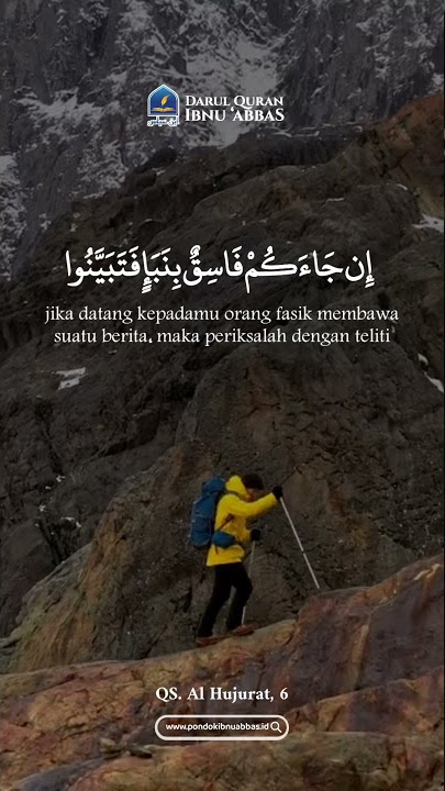 Tadabbur QS. Al Hujurat Ayat 6 #shorts