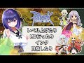 【Ragnarok Online】B鯖：成れた！インク！！レベル上げ＆他力本願エンジョイMD！【綾胸エリ ラグナロクオンライン 姫プ歓迎✌】