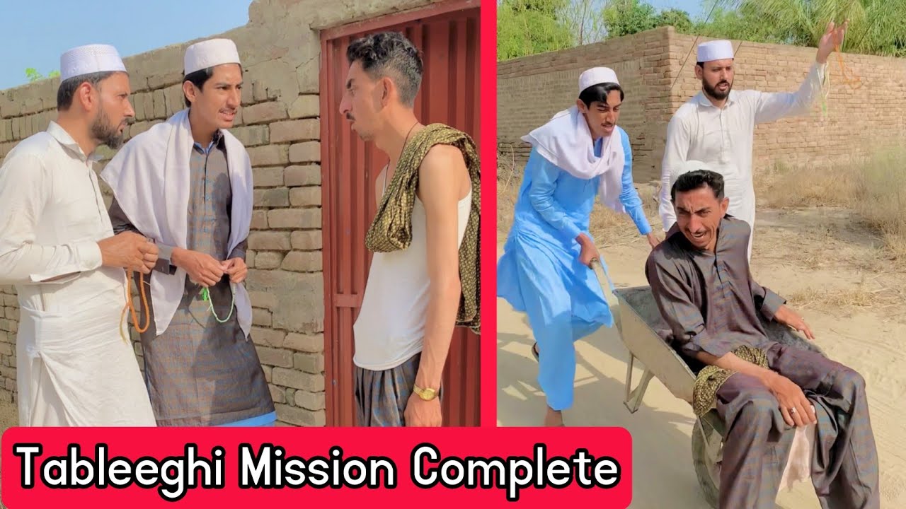 Tableeghi Mission Complete Funny Video || by banan Pranks