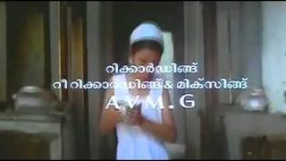 Pavanarachezhuthunnu Vietnam Colony 1992 KJ Yesudas YouTube chords