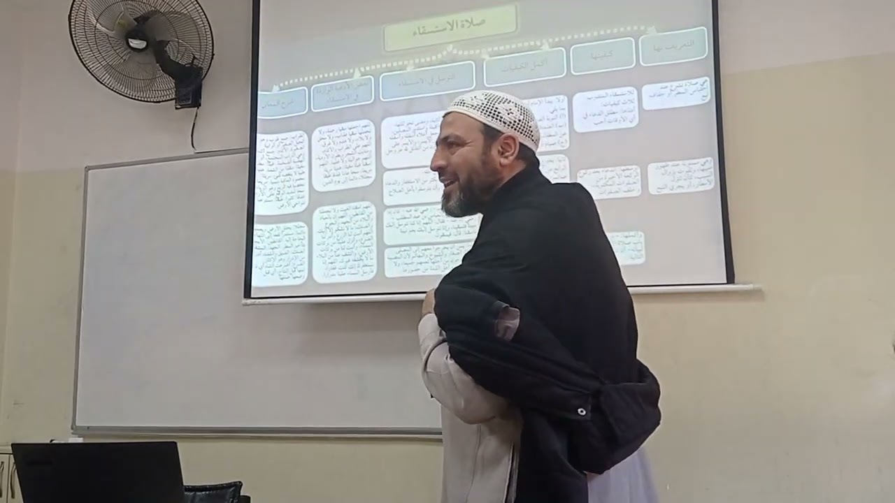 الفقه المنهجي الجزء الأول صلاة الاستسقاء 59