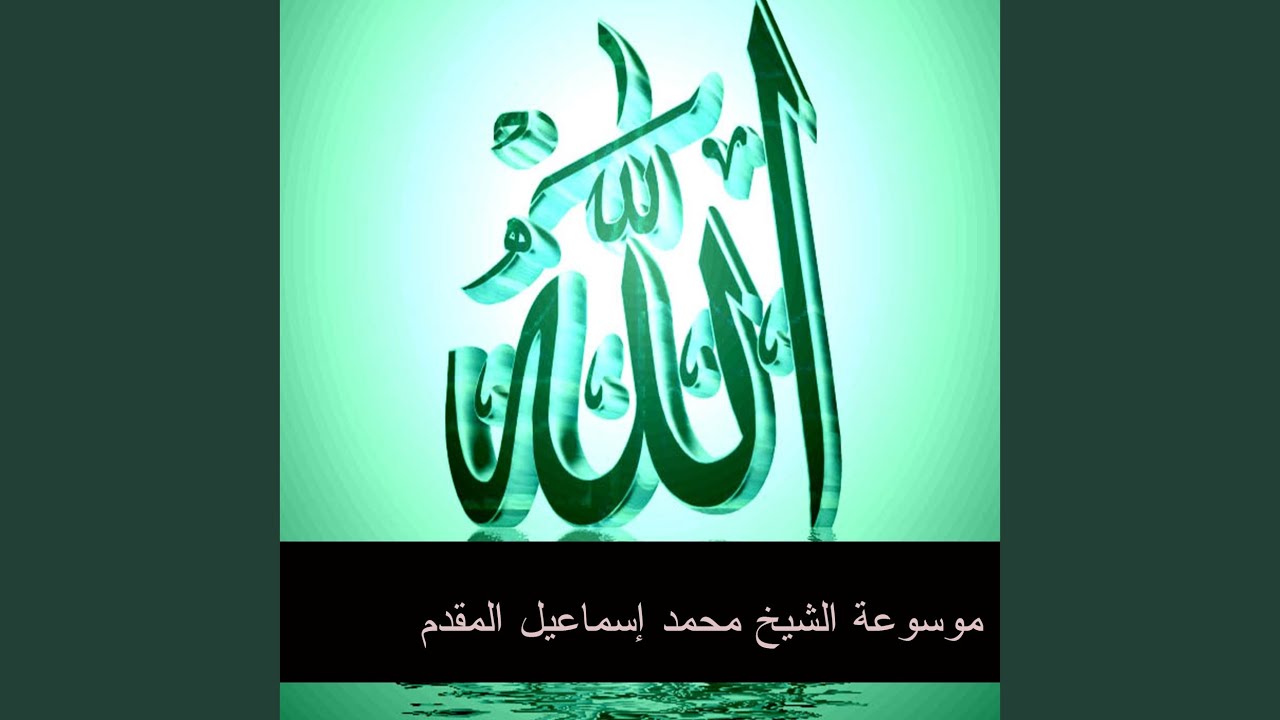 Ver الجهاد 2 no YouTube