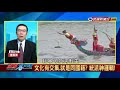 æ›¹é•¿é’ï¼šè¿™æ˜¯å…³äºŽå±ˆåŽŸå’Œç§¦å§‹çš‡çš„çœŸå®žç‰ˆ
