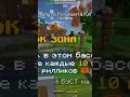 Айпи: mc.foxusworld.fun #minecraft #модынамайнкрафт #майнкрафт