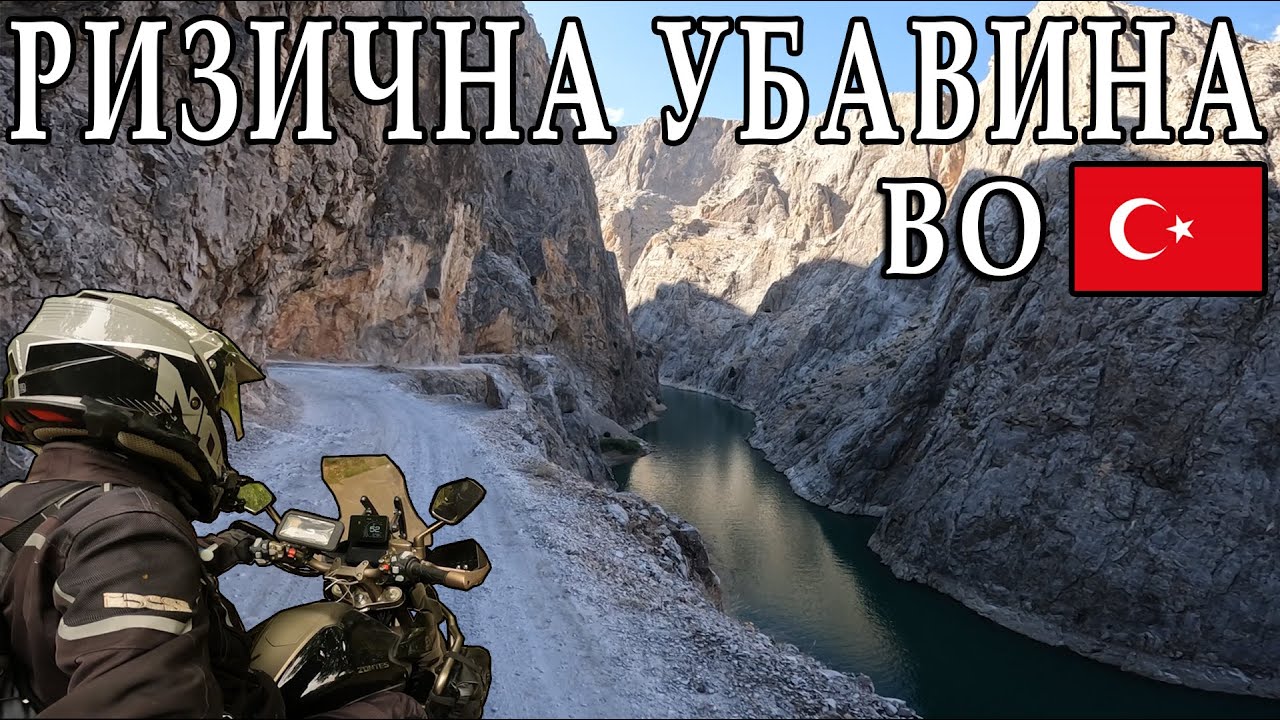 ГО ПОСЕТИВ МРАЧНИОТ КАЊОН КОЈ Е ПРИМЕР ДЕКА НАЈЛОШИТЕ ПАТИШТА ВОДАТ КОН НАЈУБАВИТЕ МЕСТА