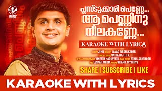 Plustwo Kaari Penne Orginal Karaoke With Lyrics Video Malayalam Javad Abdulkader Essaar Karaoke