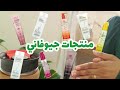 دليلك الشامل لجميع مجموعات جيوفاني💗| أي مجموعة الأنسب لشعرك الكيرلي!