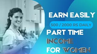 Best Part Time Work | Extra Income | Passive Income | Income for Ladies  | Passive Income for Ladies screenshot 4