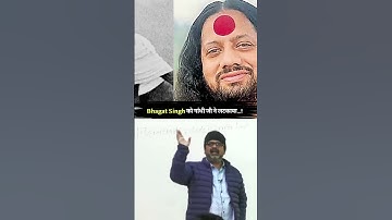 Gandhi ji ne latkaya bhagat Singh ko ...????? #facebook #shortvideo #khansir