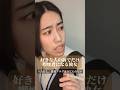 一生恋愛フラグを立てられない独女 #あるある