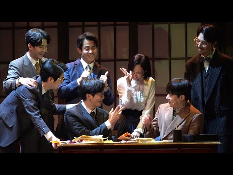 211226 뮤지컬 '팬레터' 커튼콜 (낮공) '김경수 문성일 허혜진 박정표 임별 장민수 김보현'