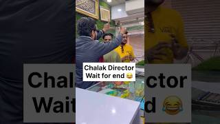 Chalak Director ( Wait for End 😂 ) | #comedyshorts #funnyshorts #thecrazyinfinity