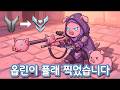 [아나 뉴비의 성장기 ep. 5.] 실버에서 플래찍은 옵린이 아나