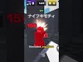 ナイフ最高すぎる