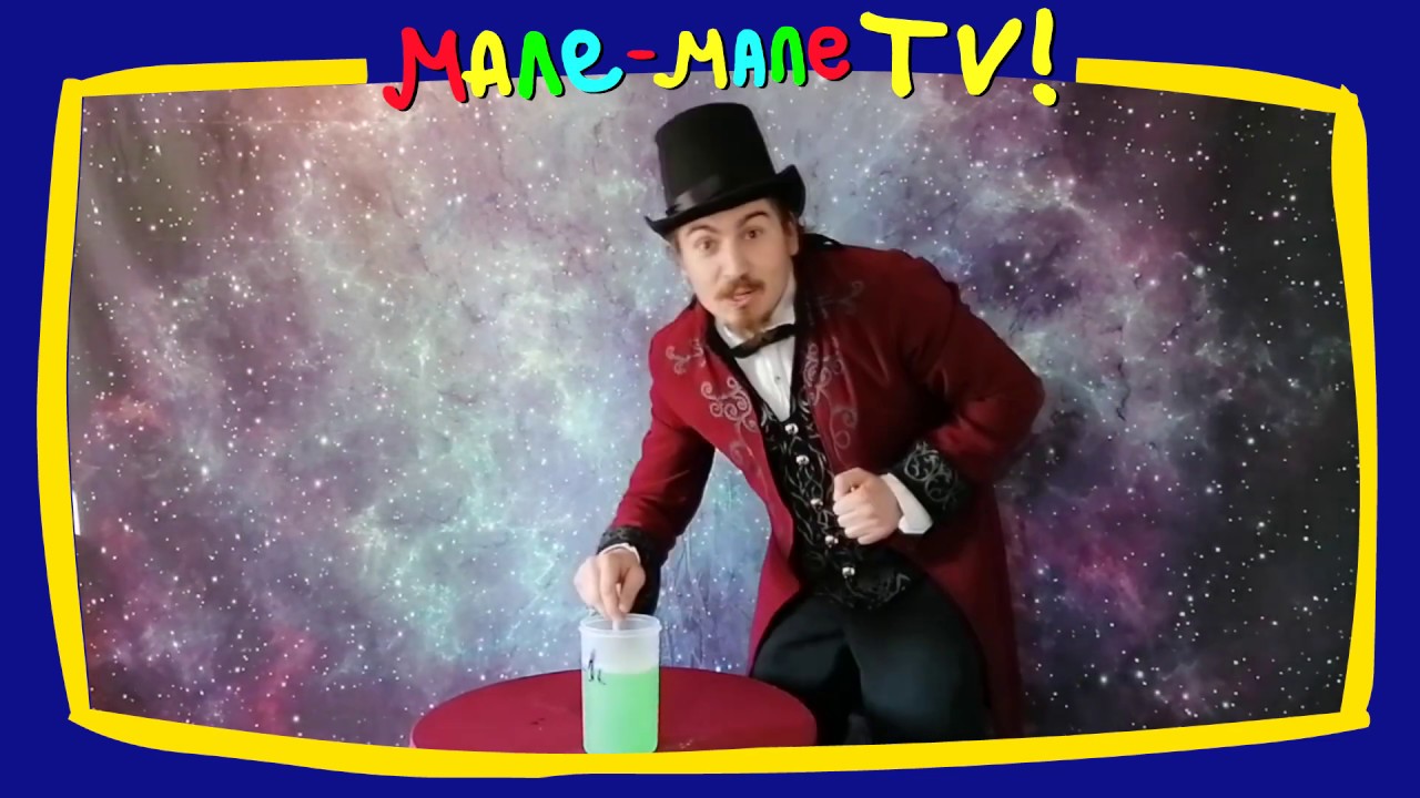 #1 Рецепта за балончета - Bubble channel - Malle-malle TV