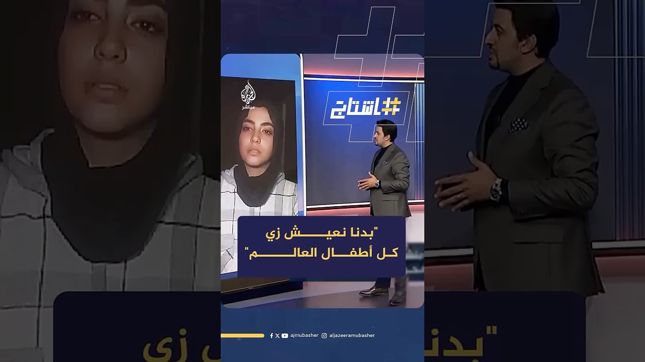 فنانة فلسطينية من غزة تروي برسوماتها معاناة سكان القطاع