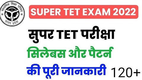 SUPERTET 2022 - Complete Information, Age, Eligibility, Exam Pattern, Syllabus, Selection Process |
