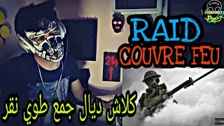 RAID - COUVRE FEU (Reaction)كلاشا لحزاق كامل من طاقطاق تالسلام عليكم