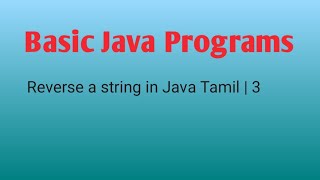 Reverse a String in Java Tamil || Java Programming || Reverse String || Interview Program question