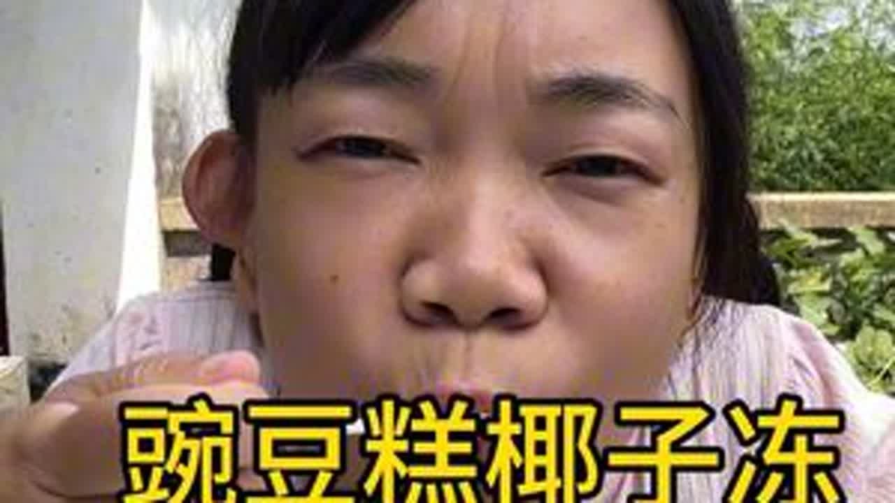 夏天到了就是想喝点甜的 