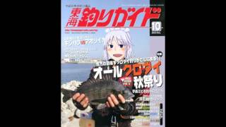 釣りコラおばさん.mp4_コメなし