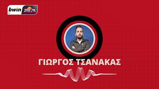 Τσανάκας: «Την Κυριακή είναι η ευκαιρία του Ολυμπιακού για ένα restart» | bwinΣΠΟΡ FM 94,6 screenshot 4