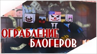 Блокада - УКРАЛИ КАНАЛЫ! Персик и Дядя Дейв - всё