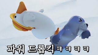 오늘도 신나는 동물들의 대 환장 난투극 ㅋㅋㅋㅋ (3편/파티 애니멀즈/Party Animals)