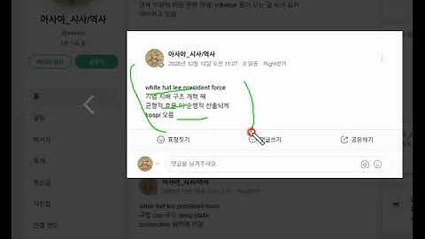 상황 업데이트) white hat 이재명, 기업 견제해 균형 맞춘다 ?