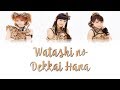 Morning Musume (モーニング娘。) - Watashi no Dekkai Hana (私のでっかい花 ) Lyrics (Color Coded JPN/ROM/ENG)